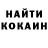 Cocaine Колумбийский Ankur 1