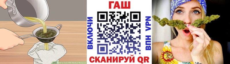 Печенье с ТГК конопля  Сокол 