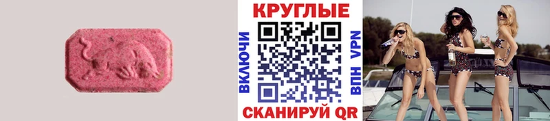 Экстази TESLA  дарк нет Telegram  Сокол  закладки  МЕГА ТОР 