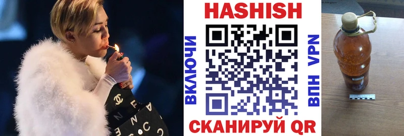 ГАШИШ ice o lator  мега сайт  Сокол  как найти  