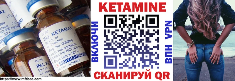 OMG как зайти  Сокол  КЕТАМИН ketamine  купить наркотики сайты 