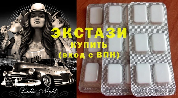 каннабис Гусь-Хрустальный