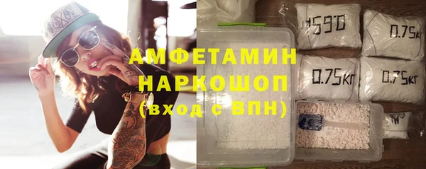 мет Гусиноозёрск