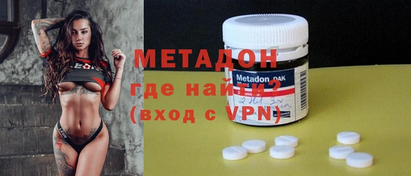 мет Гусиноозёрск