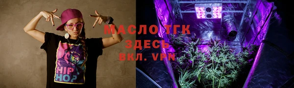 каннабис Гусь-Хрустальный