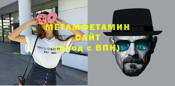 каннабис Гусь-Хрустальный