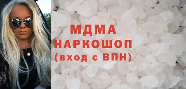 мет Гусиноозёрск
