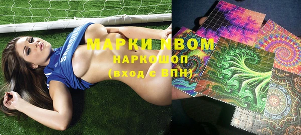 мет Гусиноозёрск
