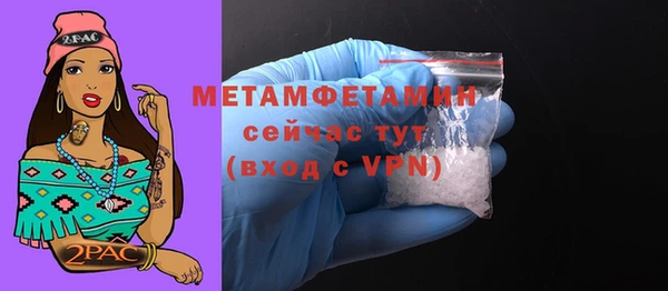 мет Гусиноозёрск