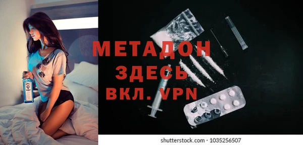 каннабис Гусь-Хрустальный
