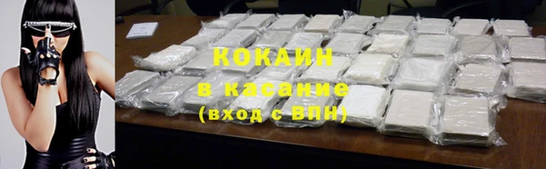 мет Гусиноозёрск