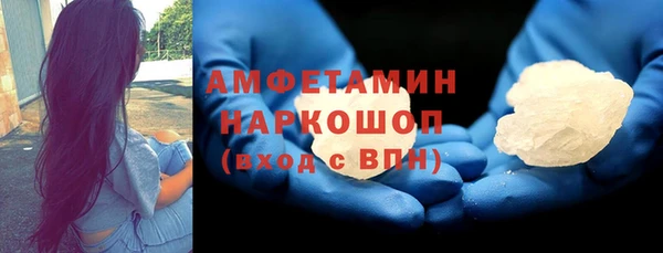 мет Гусиноозёрск