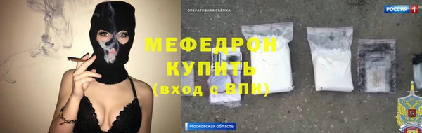 мет Гусиноозёрск