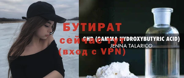 СК Гусев