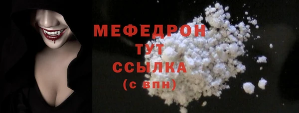 мет Гусиноозёрск