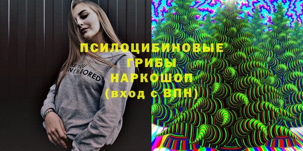 каннабис Гусь-Хрустальный