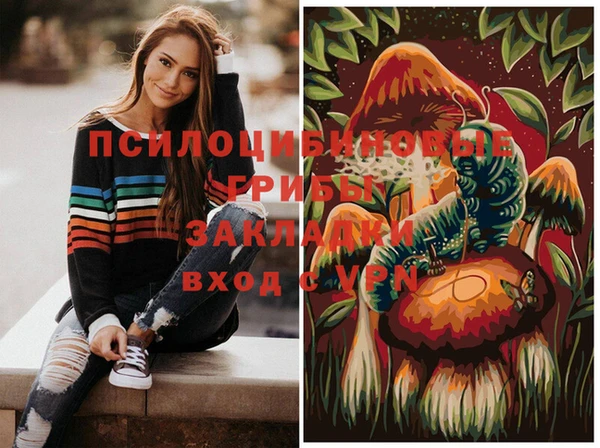 каннабис Гусь-Хрустальный