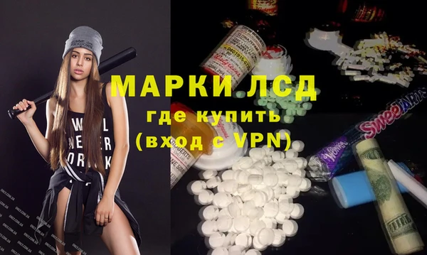 мет Гусиноозёрск