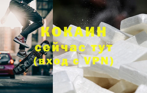мет Гусиноозёрск