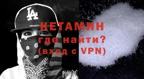 каннабис Гусь-Хрустальный