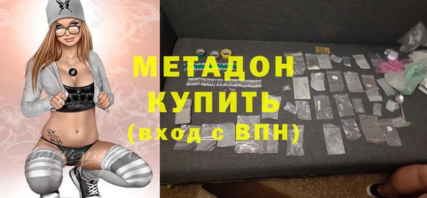 каннабис Гусь-Хрустальный