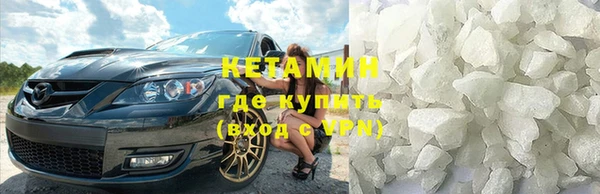 мет Гусиноозёрск