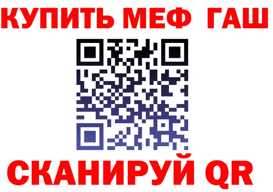 АМФ VHQ зеркало мориарти hydra Сокол
