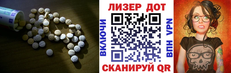 продажа наркотиков Сокол Лсд 25 экстази кислота