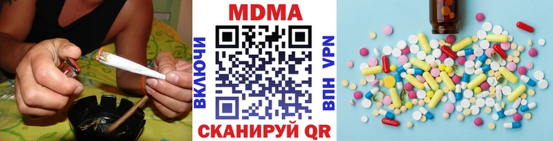 МДМА Molly  Сокол 