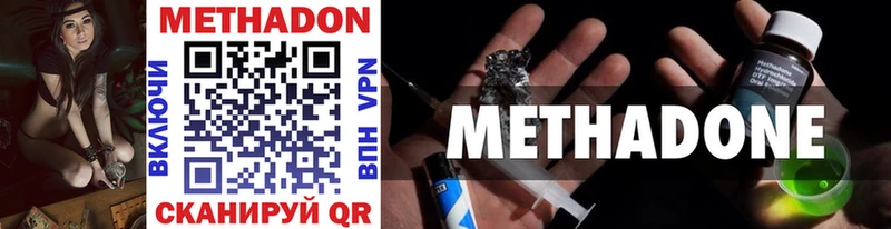 наркошоп  Сокол  сайты даркнета формула  МЕТАДОН methadone 