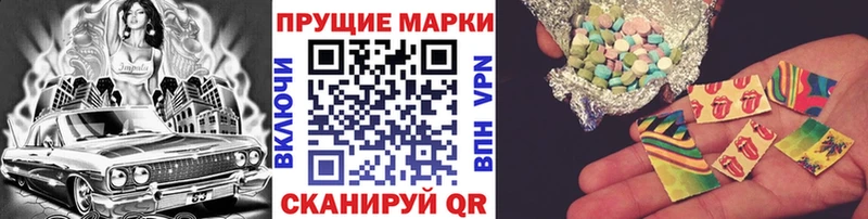 Марки 25I-NBOMe 1500мкг  где купить наркоту  Сокол 