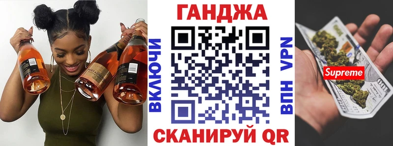 Бошки Шишки планчик как найти наркотики Сокол